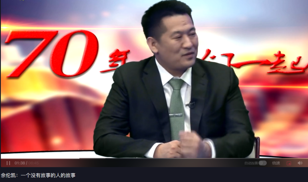 ·佘智江接受媒体采访。视频标题为《佘伦凯:一个没有故事的人的故事》。