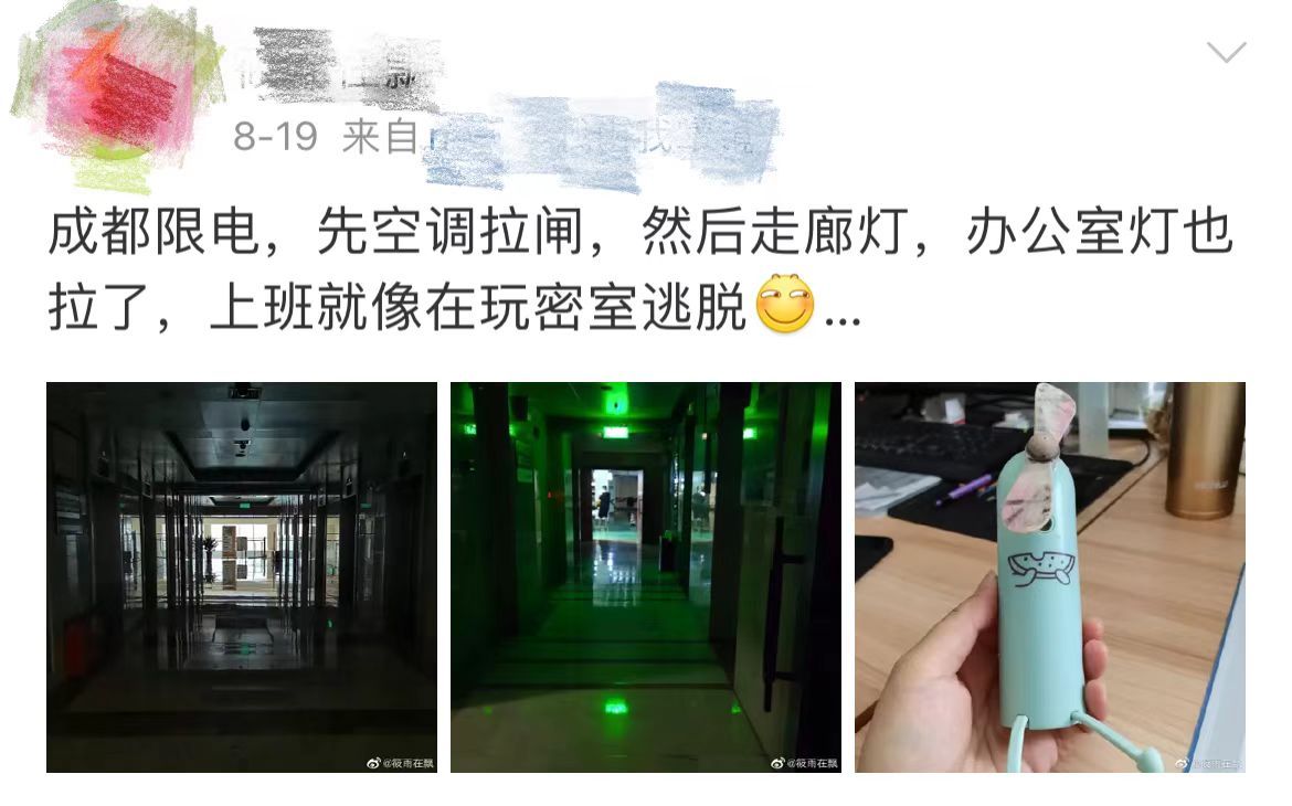 图片来源:社交媒体平台截图