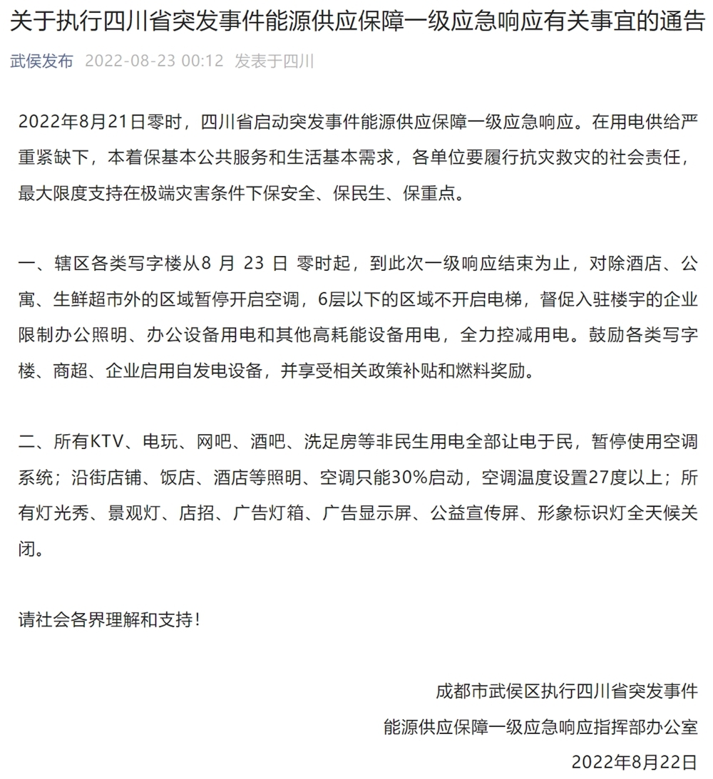 图片来源:网页截图