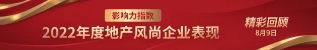 发展总动员 | 2022年八月养老服务发展报告