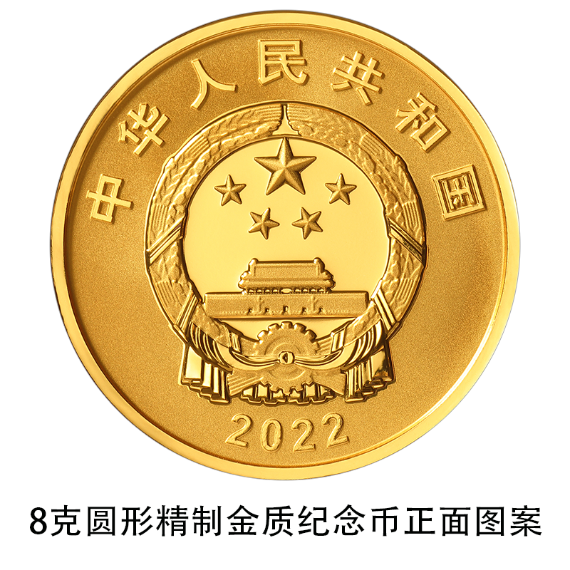 北京师范大学建校120周年金银纪念币来了！