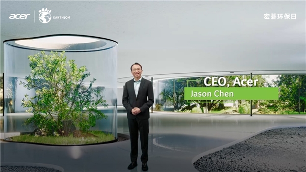 宏碁環(huán)保日如約而至，分享地球任務永續(xù)里程碑