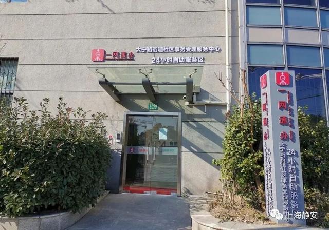 推出微信小程序、优化升级取号机、设置24小时智能自助服务区域……为方便居民办事,TA们这样做→插图4 推出微信小程序、优化升级取号机、设置24小时智能自助服务区域……为方便居民办事,TA们这样做→插图4