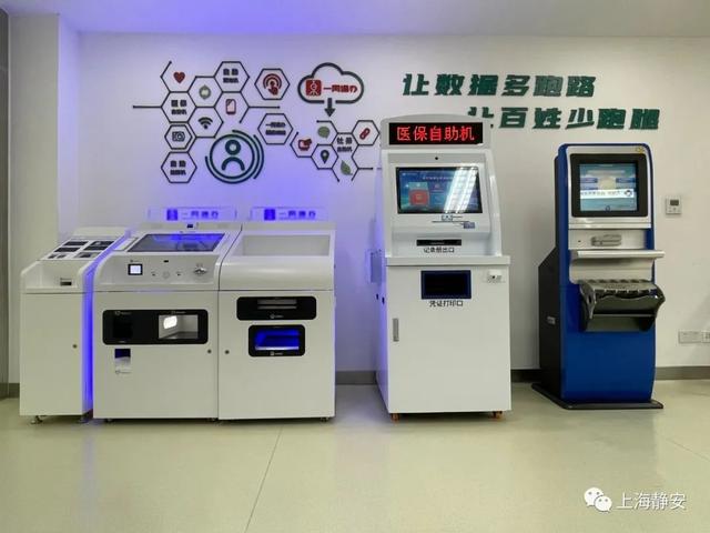推出微信小程序、优化升级取号机、设置24小时智能自助服务区域……为方便居民办事,TA们这样做→插图1 推出微信小程序、优化升级取号机、设置24小时智能自助服务区域……为方便居民办事,TA们这样做→插图1