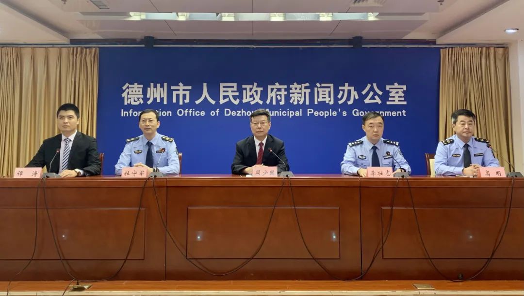 市委政法委副书记,新闻发言人,市扫黑办副主任周少国,市公安局党委