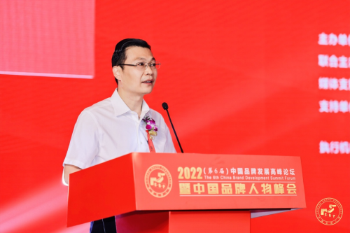主办方领导中国商报社副社长 、中国商界杂志社社长、总编胡斌致欢迎辞