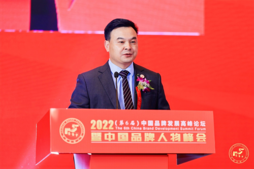 主办方领导中国品牌发展高峰论坛秘书长、华夏商邦俱乐部秘书长曾跃致辞