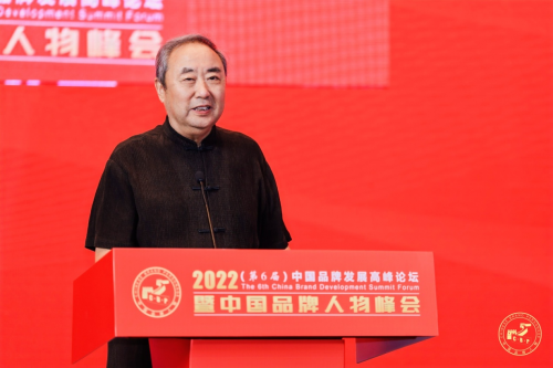 原文化部部长周和平发表主题演讲