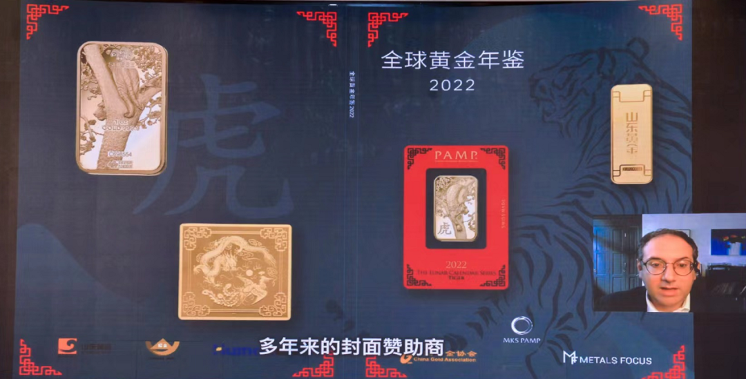 文 | 《中国黄金报》记者 王蓓