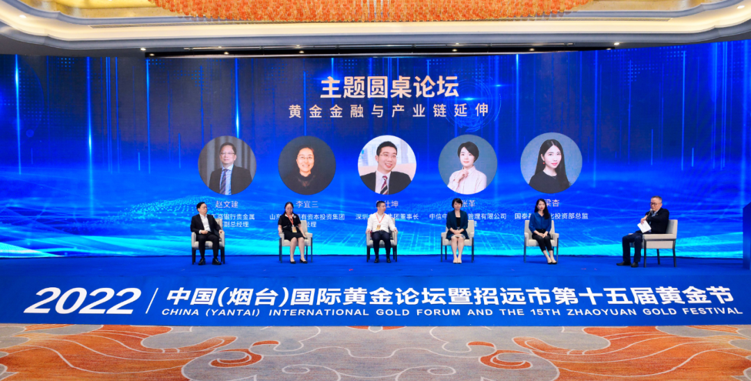 文 | 《中国黄金报》记者 蒋子清
