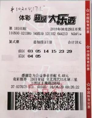 怎么上网买体育彩票 e55f-34061e74eeb7e75561ff3c37d5a5c8b5.jpg