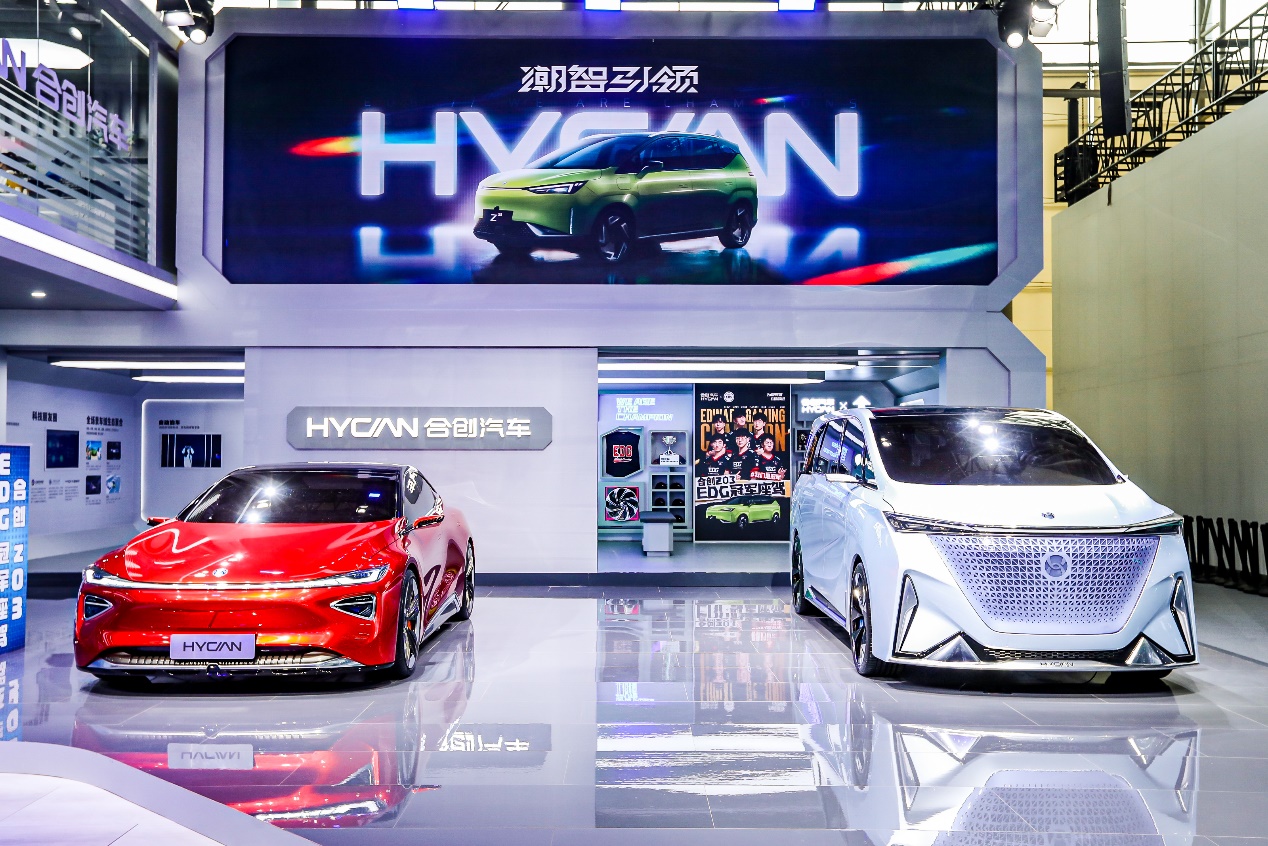 (图片来源:合创汽车)