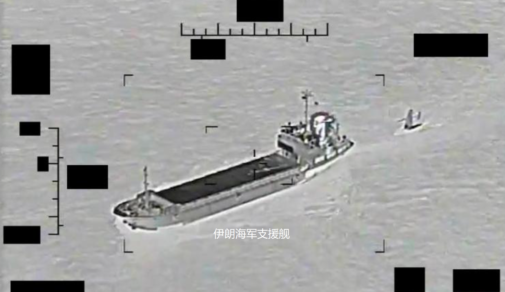 伊朗海军拖走美国无人艇画面（美国海军）