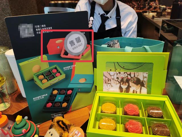 星巴克北京国瑞购物中心店,售价598元/盒的"星奕"月饼礼盒显示已售罄.