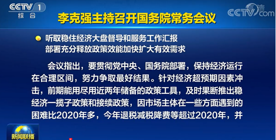 图片来源:央视新闻