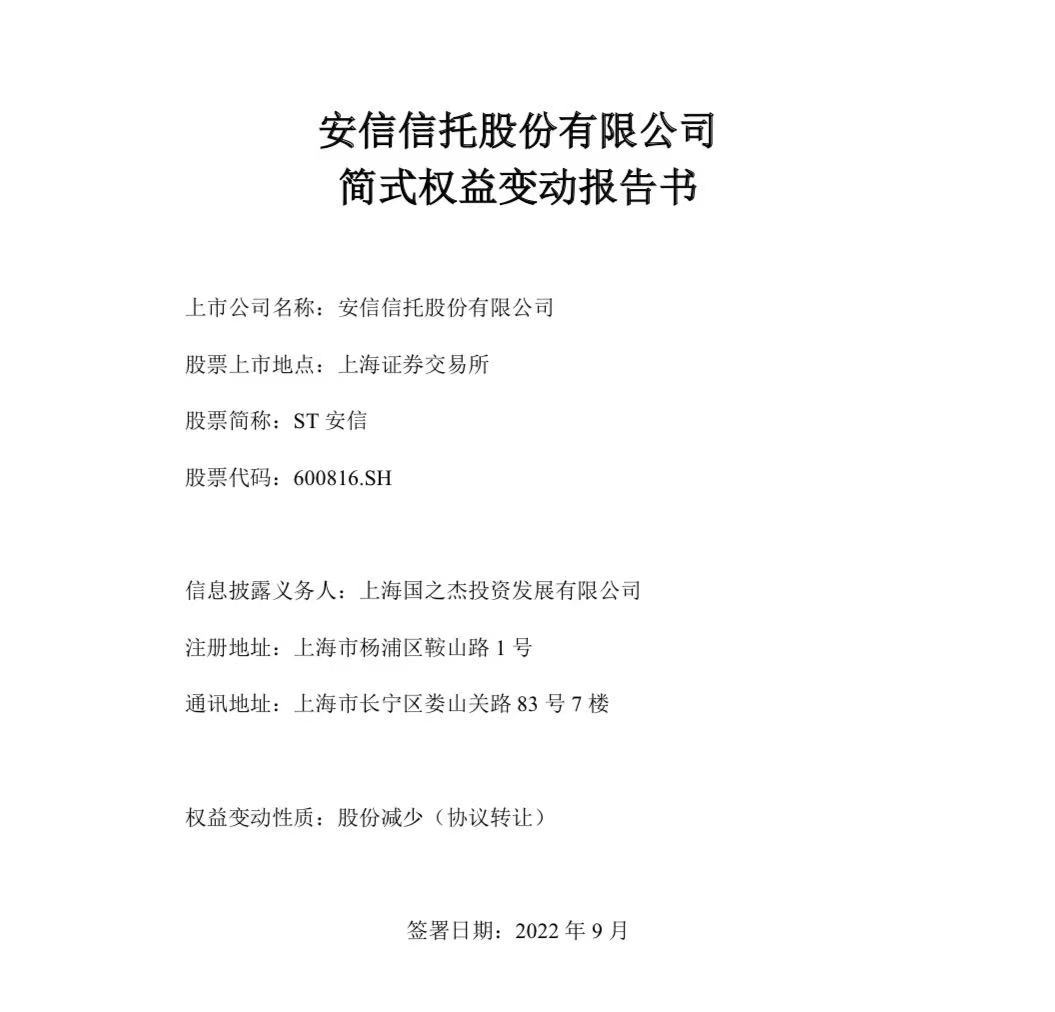 资料来源:
