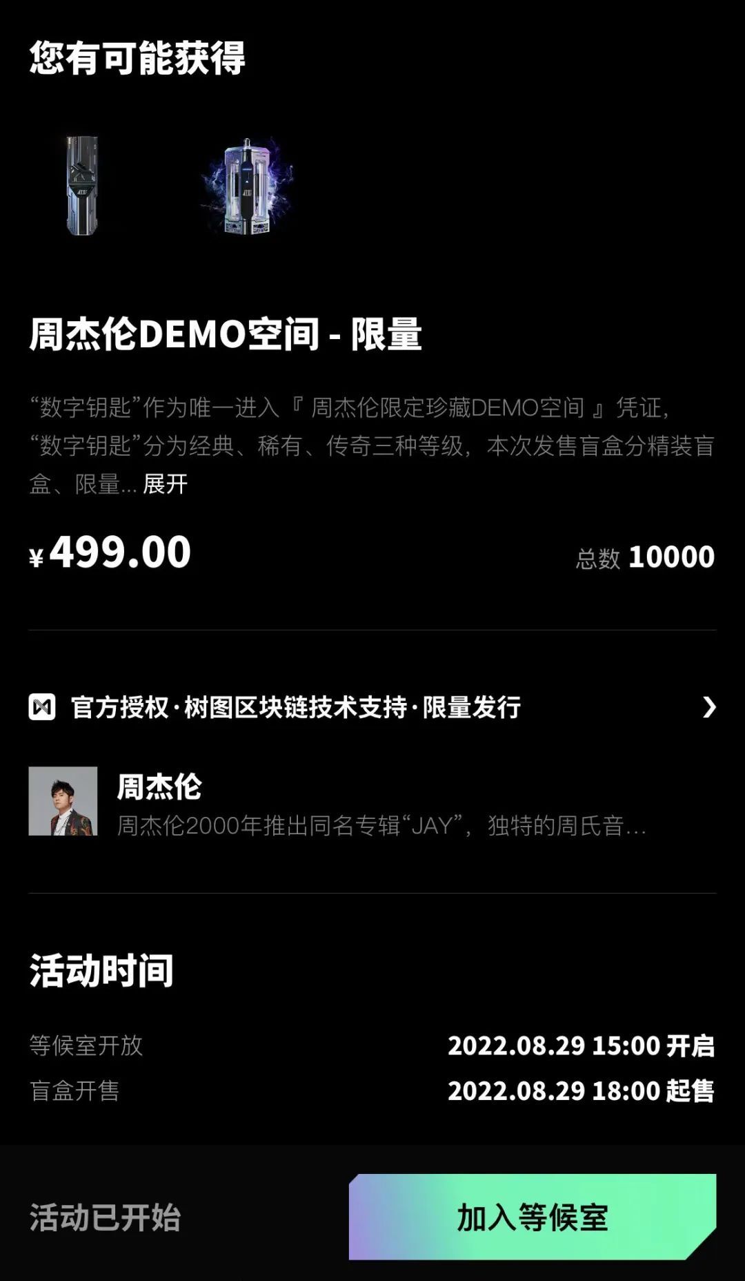 复旦教授凌鸿:中国的元宇宙会是什么样的?