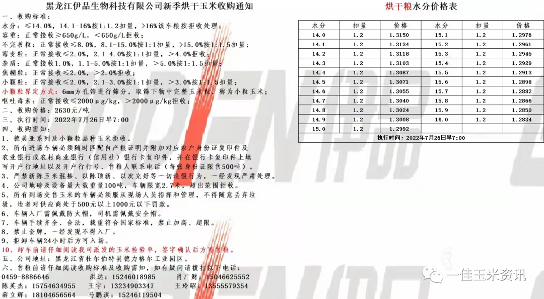 0abc-183e50a6c6465940f53cb20c8b87ea9a.png