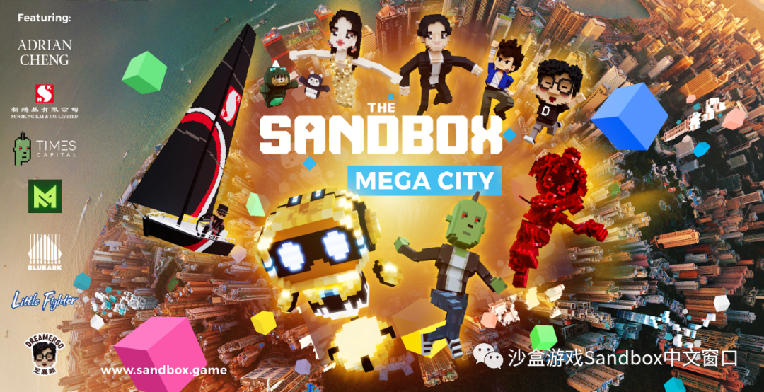 图片来源：“沙盒游戏Sandbox中文窗口”微信公众号