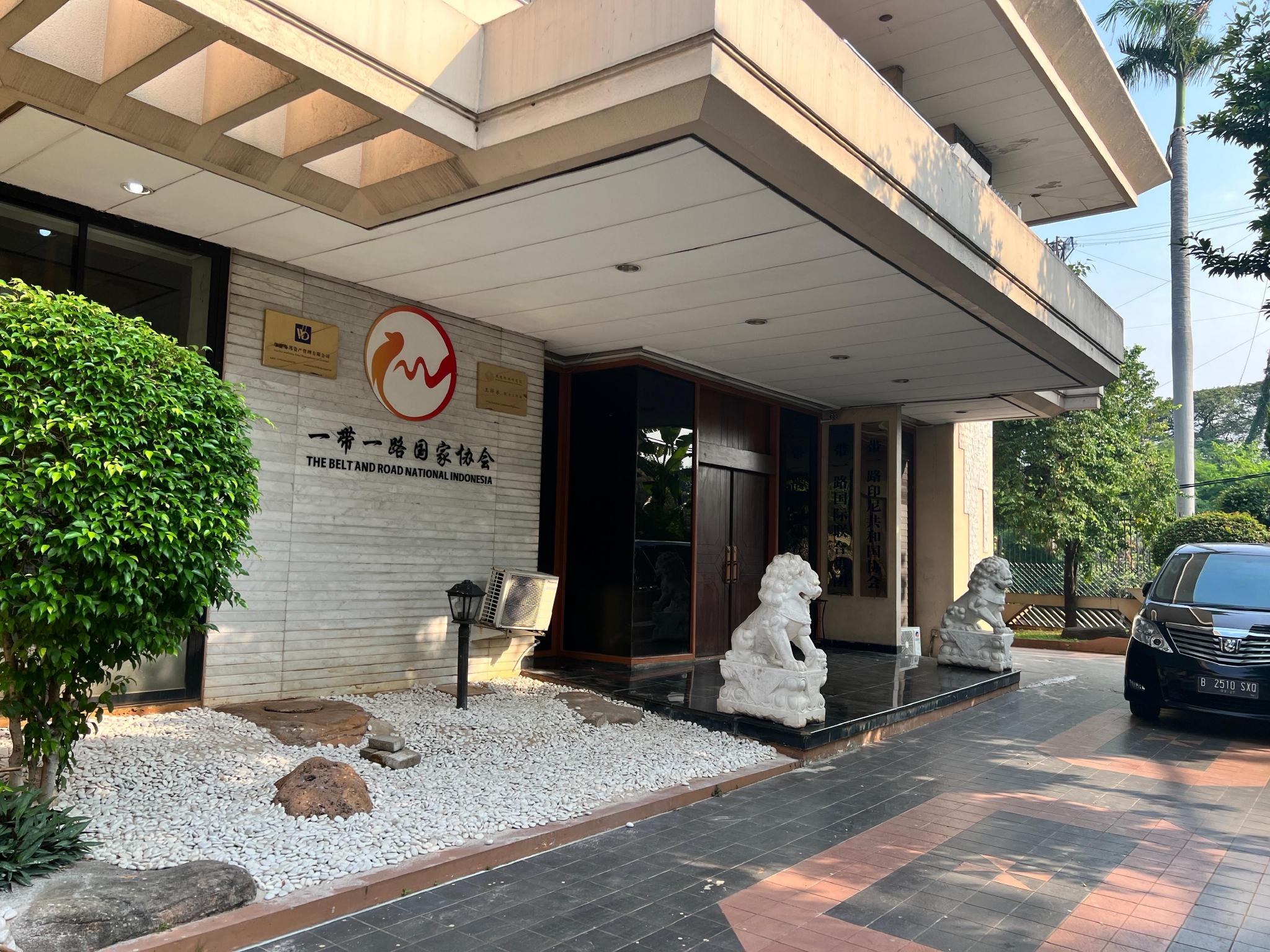 (图为协会在印尼办公大楼)