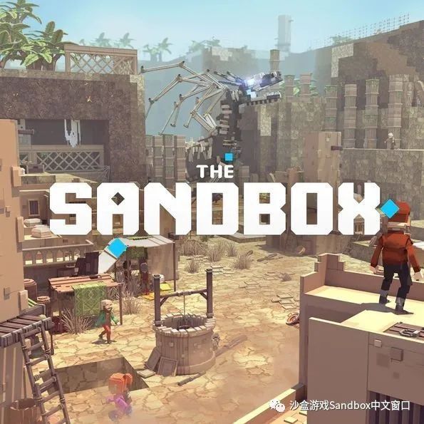 图片来源:“沙盒游戏Sandbox中文窗口”微信公众号