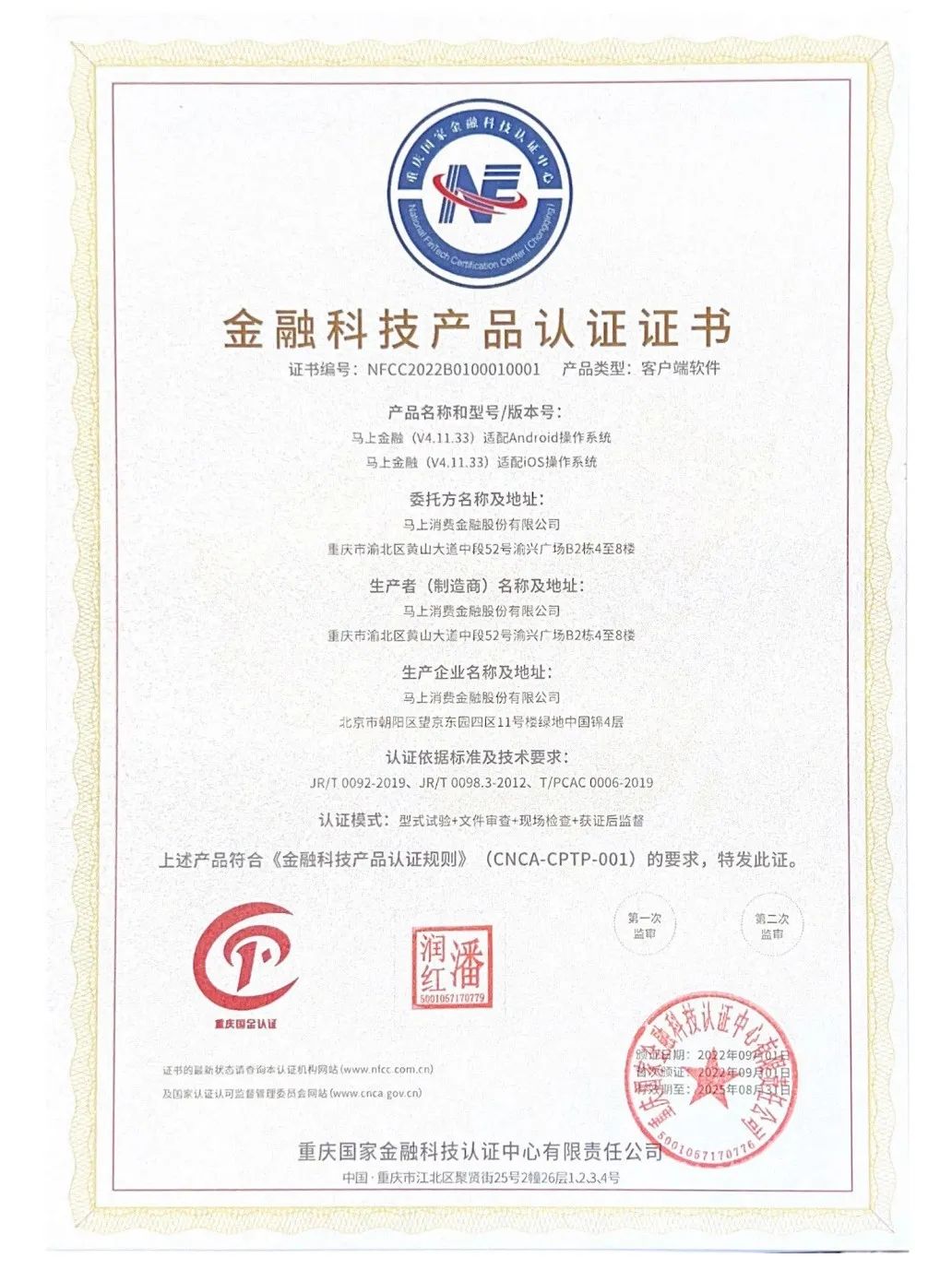 yy.vip易游-新修订的《商品条码管理办法》5月1日起实施——商品“身份证”迎来更大舞台