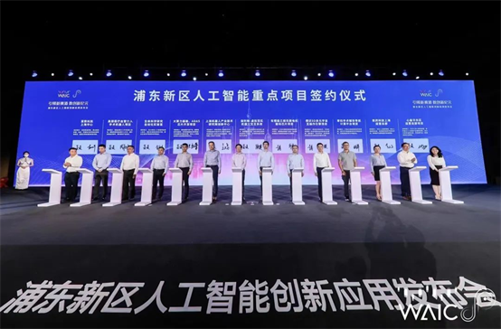 项目签约仪式(右四为数药智能CEO李文玉先生)