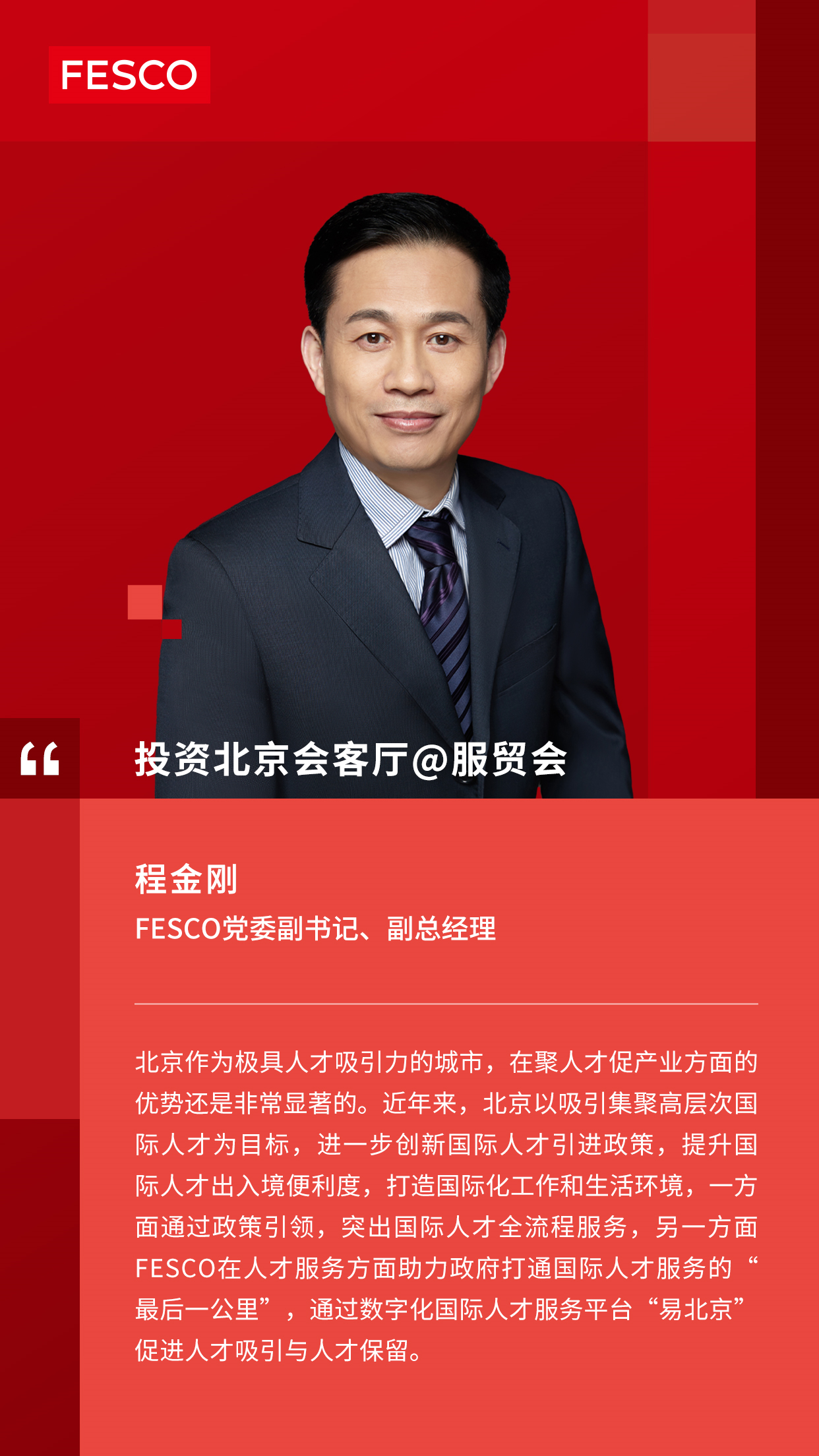 (来源:新视线)