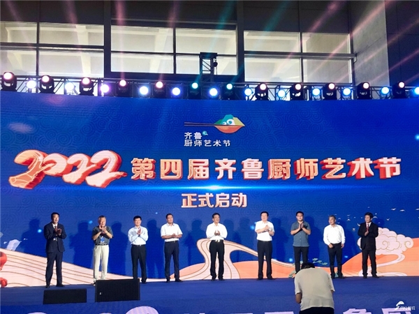 (山东省商务厅党组成员、副厅长王洪平致辞)