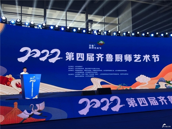 (中国饭店协会副会长张景富致辞)