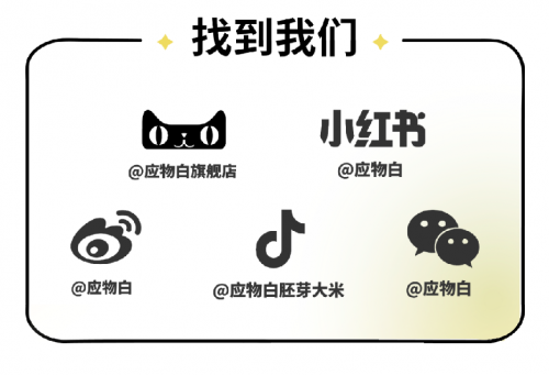 (来源:新视线)