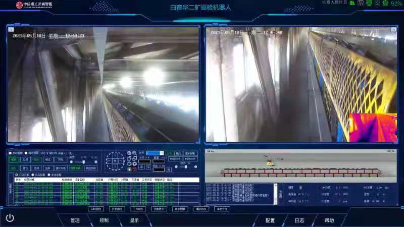 白音华露天矿:以“智”为笔 描“慧”矿用无人驾驶新篇章(图3) 白音华露天矿:以“智”为笔 描“慧”矿用无人驾驶新篇章(图3)