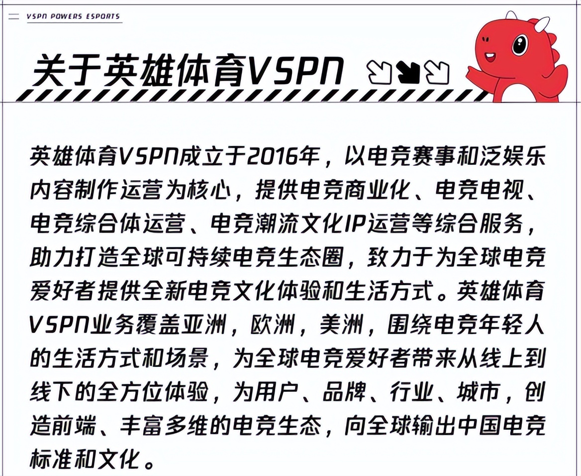 (来源:新视线)