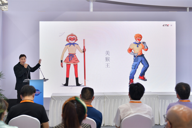 北京锆明体育发展有限公司CEO赵志诚发言(朝华出版社供图)