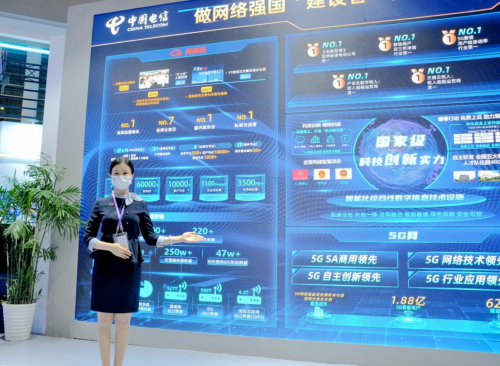 (来源:新视线)
