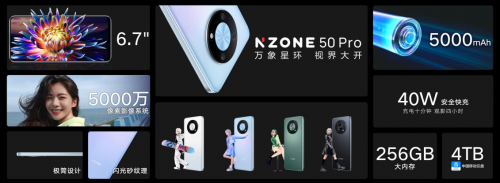(来源:新视线)