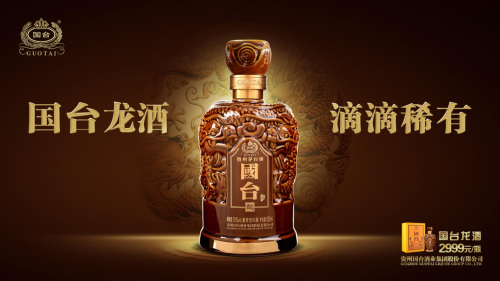 (来源:新视线)
