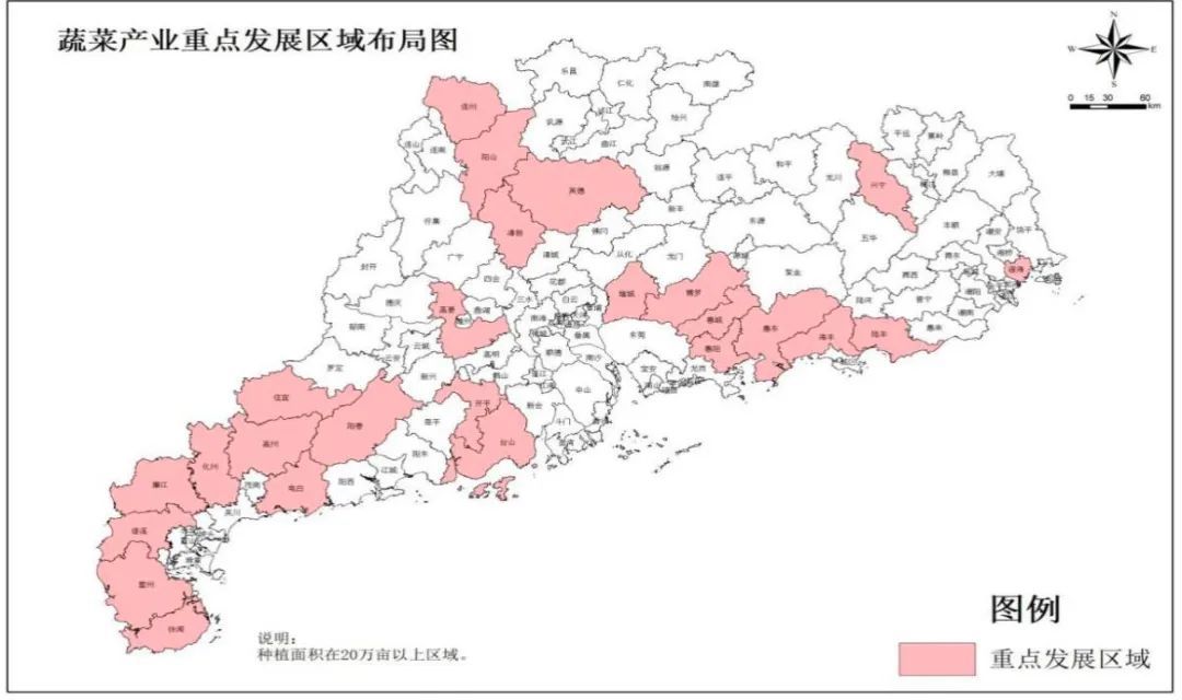 图片来源:《广东省推进农业农村现代化“十四五”规划》