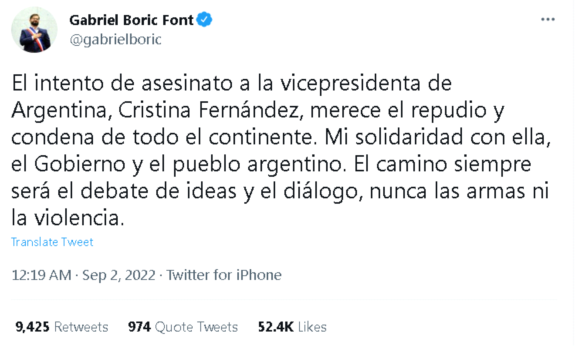 “枪指副总统”事件 阿根廷警方披露惊险一幕