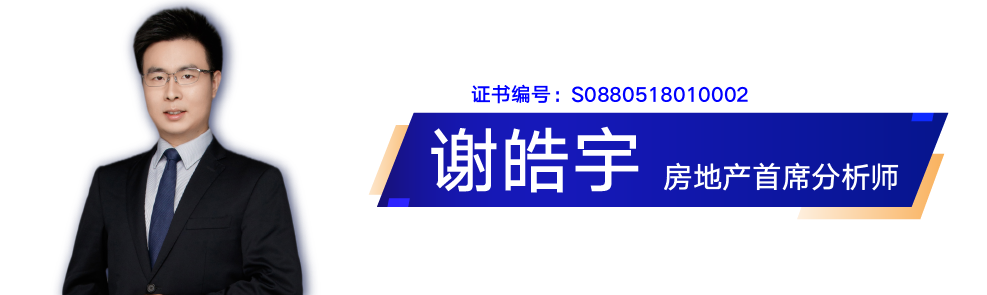 一周研选0903 | 计算机、银行、宏观、房地产、策略