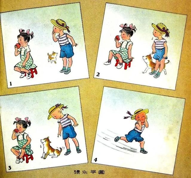 漫画故事儿童版 2d53-34a9d9dce9425068a37f6f233db00dfe.jpg