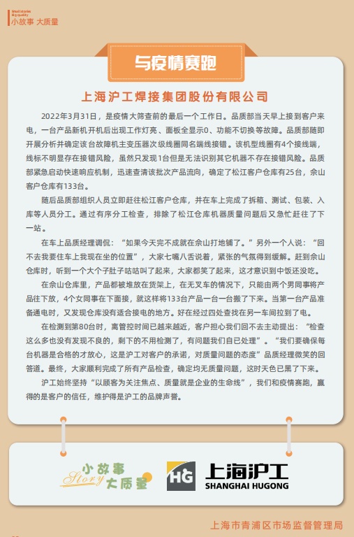 校园高质量小短剧剧本,校园高质量小短剧剧本