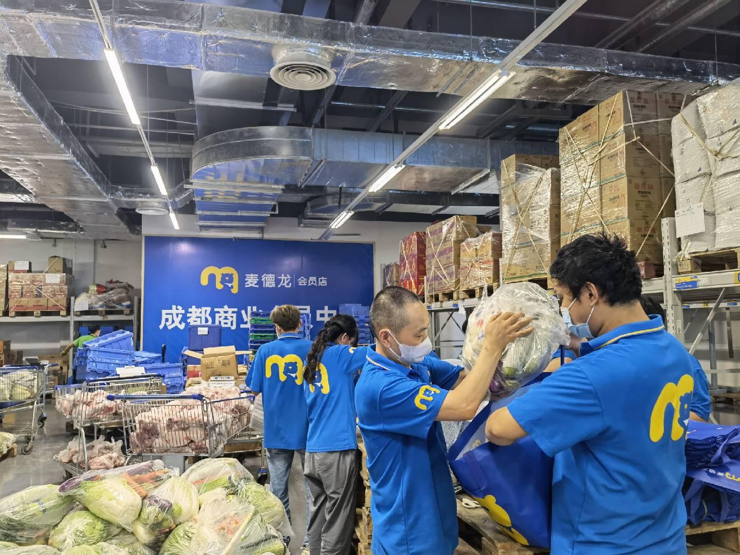 (麦德龙员工打包需配送订单)