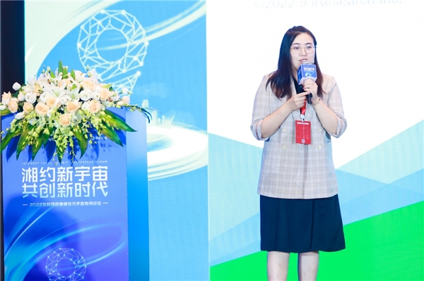 (艾瑞咨询副总裁吕荣慧)