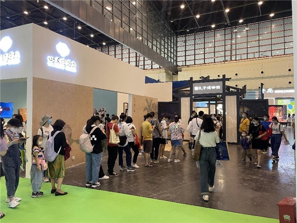 孔子博物馆印章打卡