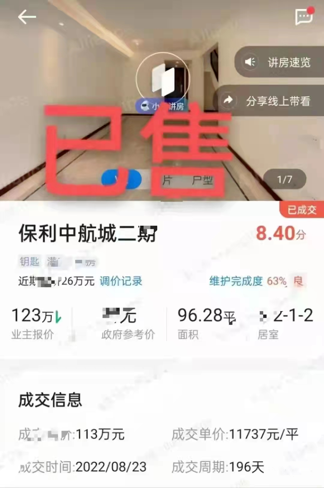 又愛又恨!究竟買不買俄鋁:歐洲金屬買家眼下“愁死了” 又愛又恨!究竟買不買俄鋁:歐洲金屬買家眼下“愁死了”
