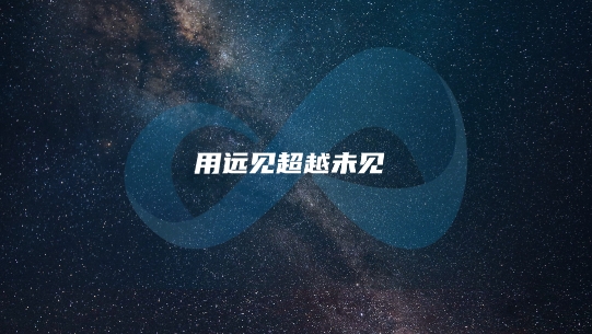 (来源:新视线)