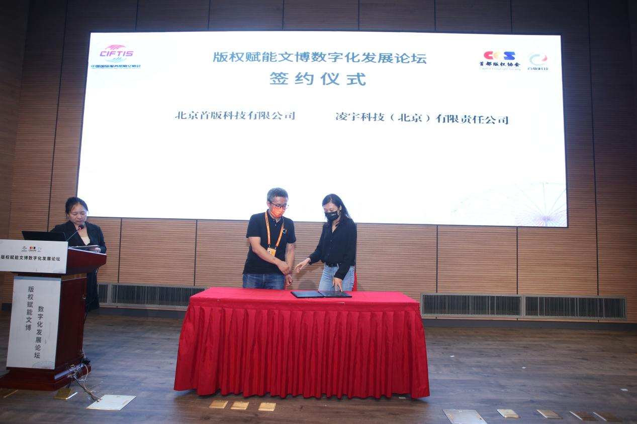 (来源:新视线)