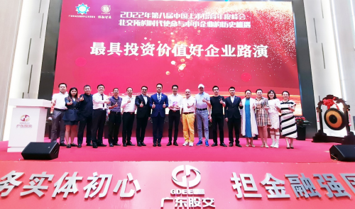 (来源:新视线)