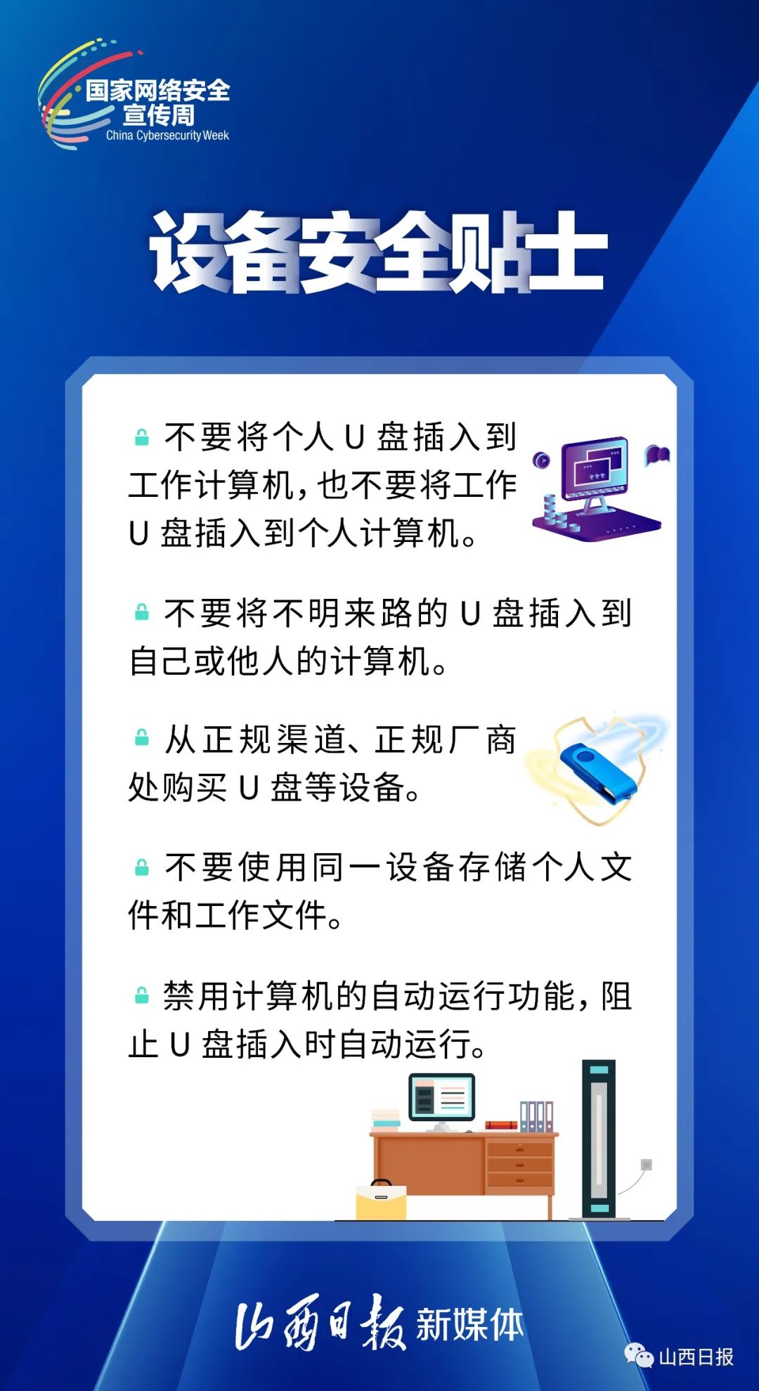 dd3e-4ec64a348deebcd74ffcd717c3b7e21c.jpg